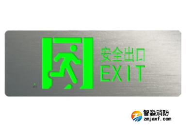 海灣HW-BZ-ACJ(ES1I)-XN441A壁掛式小型單面安全出口標(biāo)志燈