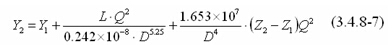 系統的阻力損失宜從減壓孔板后算起，并應按下列公式計算，壓力系數和密度系數